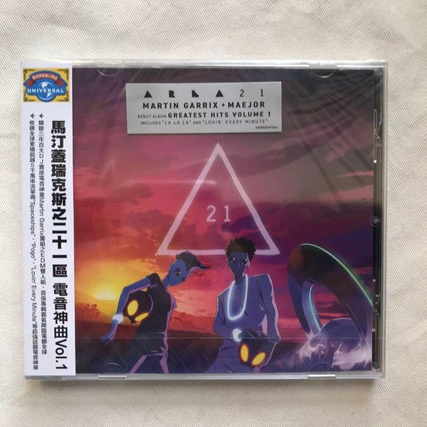Greatest Hits Volume 1 - Front Cover