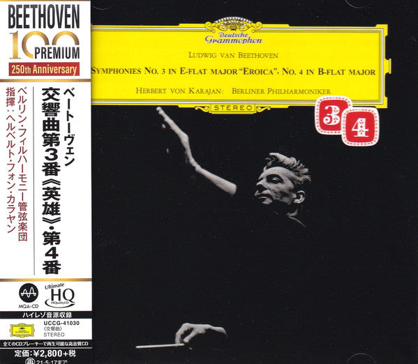 Beethoven Symphonies Numéro 3 - Front Cover