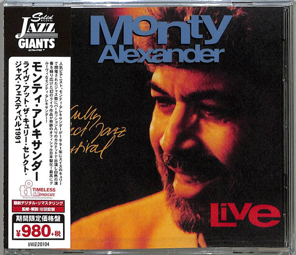 Live At The Cully Select Jazz Festival 1991 - Front Cover