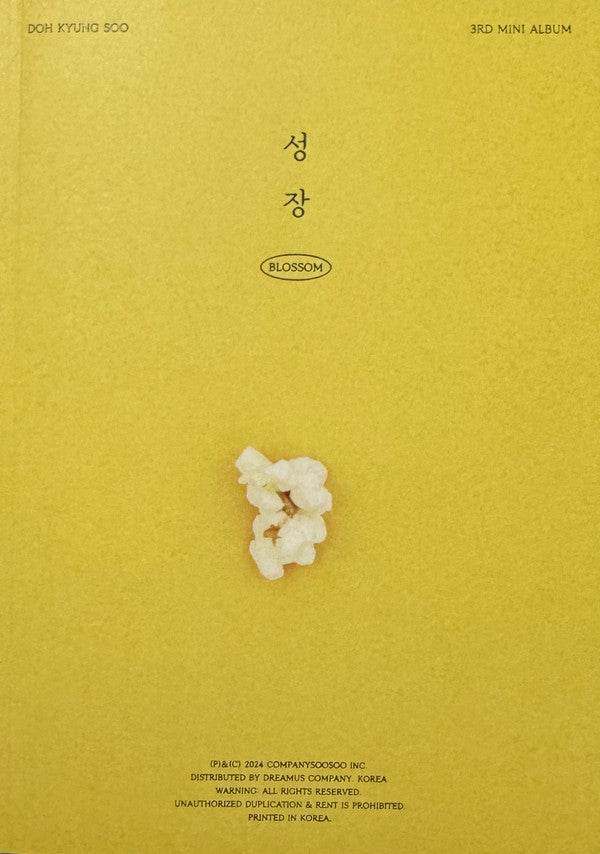Blossom - Popcorn Version - Front Cover