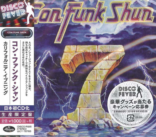Con Funk Shun 7 Edition limitée - Front Cover