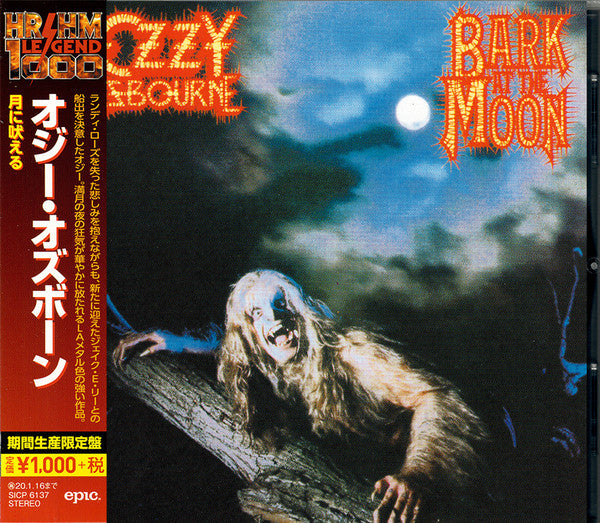 Bark At The Moon - Front Cover