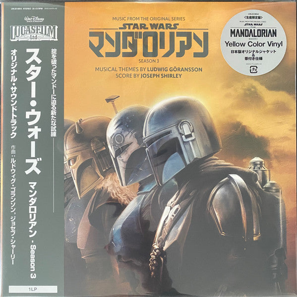 Ludwig Goransson Music from The Mandalorian Season 3 Edition Limitee Vinyle Jaune Vinyle album - Front Cover