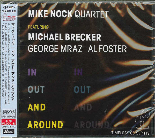 In out and around Edition remasterisée - Front Cover