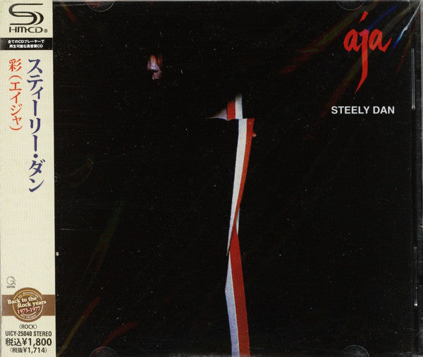 Aja - Front Cover