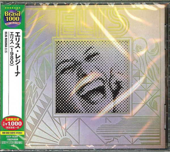Elis/ed limitee - Front Cover