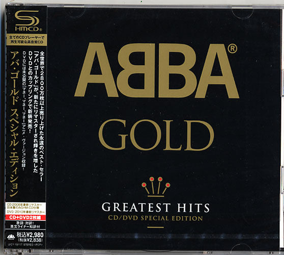 Abba : Gold - 2 CD + DVD - Front Cover