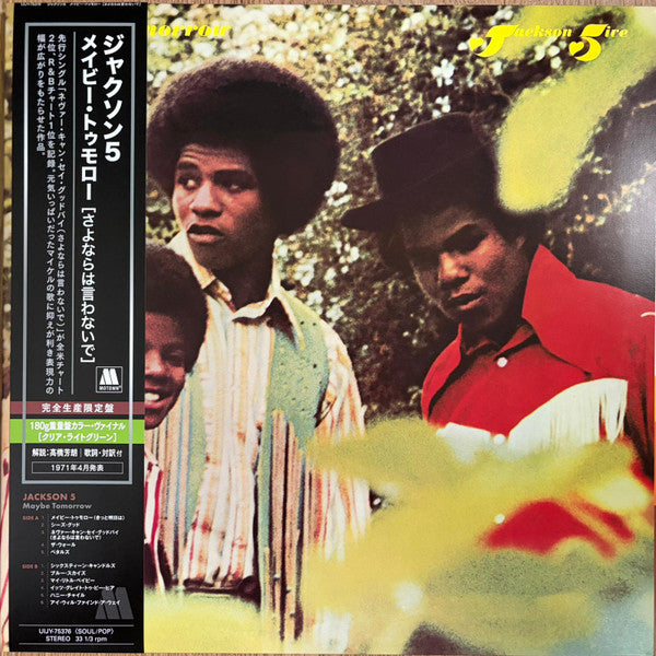 Maybe Tomorrow Édition Limitée - Front Cover