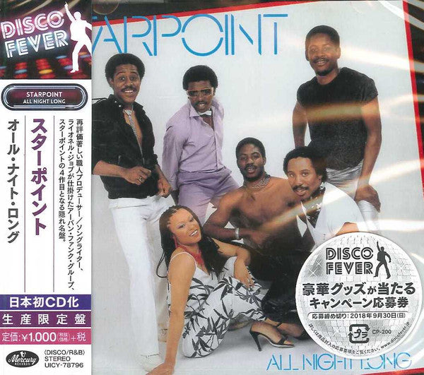 All Night Long Edition limitée - Front Cover