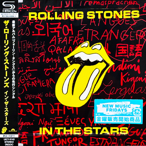 In The Stars - Front Cover