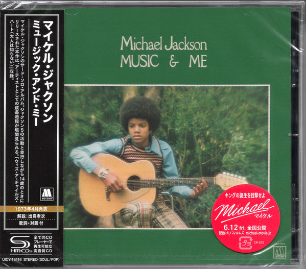 Music & Me - Front Cover