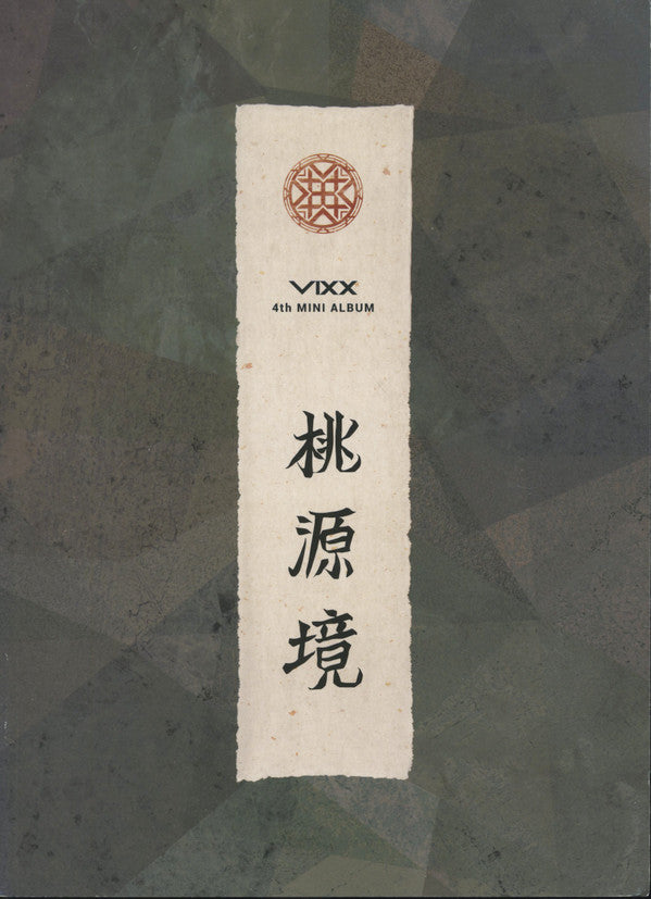 Shangri La - Front Cover