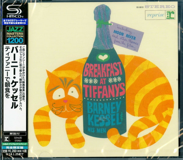 Breakfast At Tiffany's SHM-CD - Front Cover
