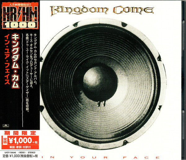 In Your Face Edition limitée - Front Cover