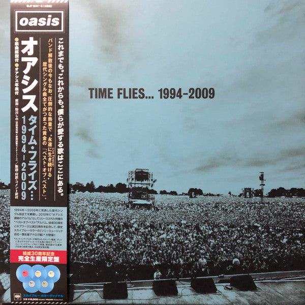 Time Flies... 1994-2009 Vinyle Coloré - Front Cover