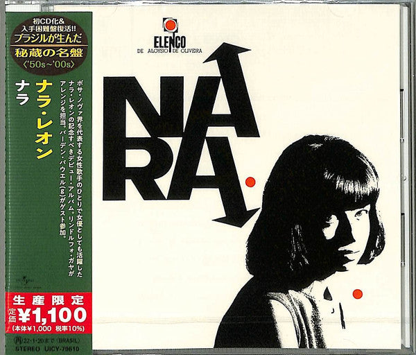 Nara 1964 - Front Cover