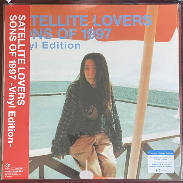 Sons Of 1997 - Front Cover