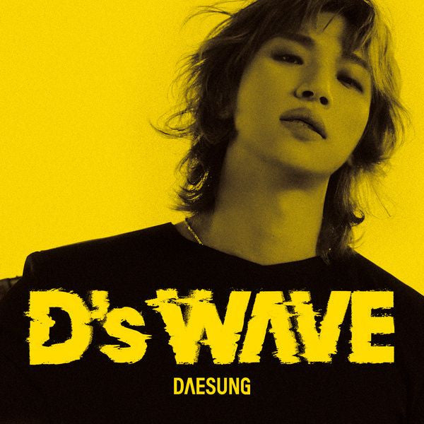 D's Wave - Front Cover