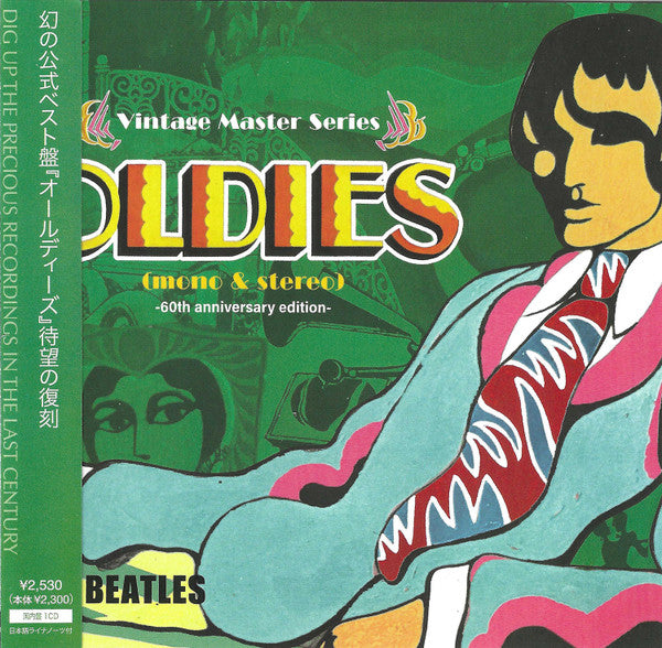 Oldies Mono & Stereo : 60th Anniversary Edition - Front Cover