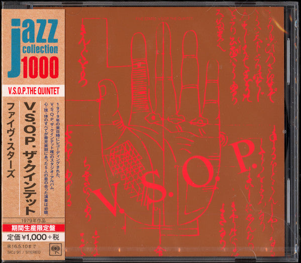 Five stars Edition limitée - Front Cover