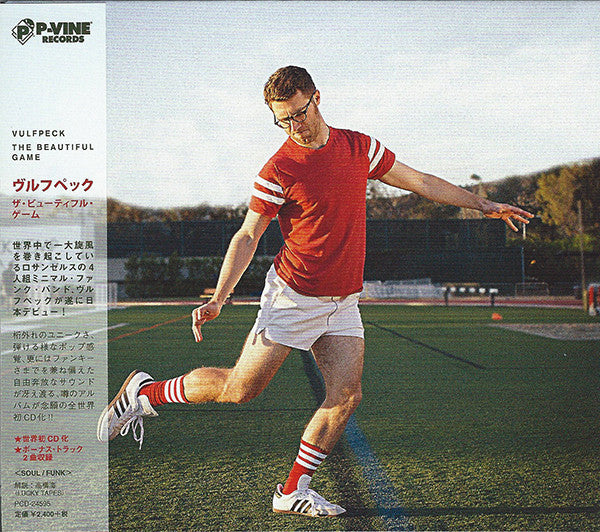 Beautiful Game - Front Cover