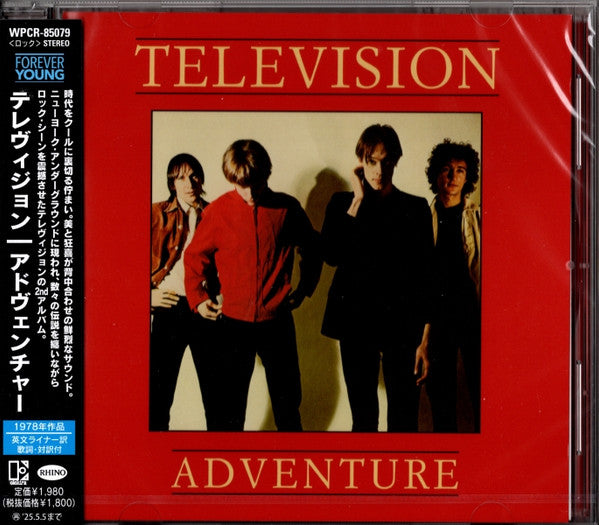 Adventure - Front Cover