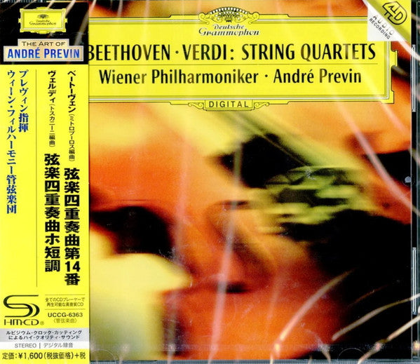 Beethoven Verdi String Quartets - Front Cover