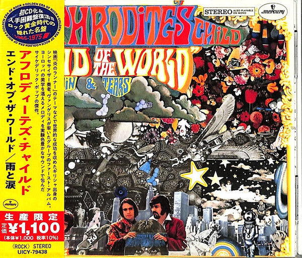 End Of The World Rain And Tears - Front Cover