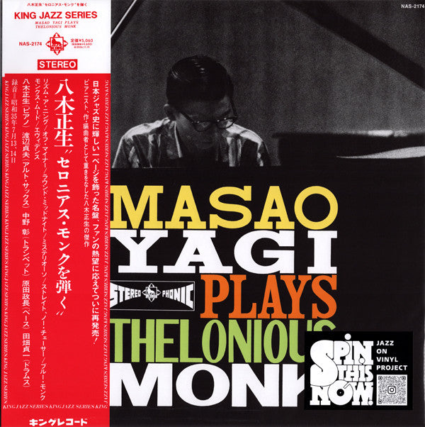 Masao Yagi Plays Thelonious Monk - Front Cover