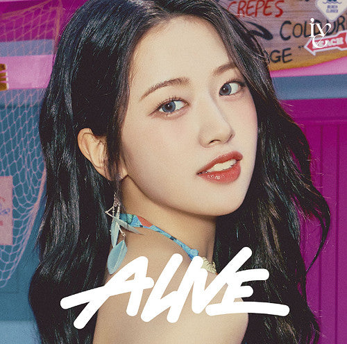 Alive (Yu-jin Version) Édition Limitée - Front Cover