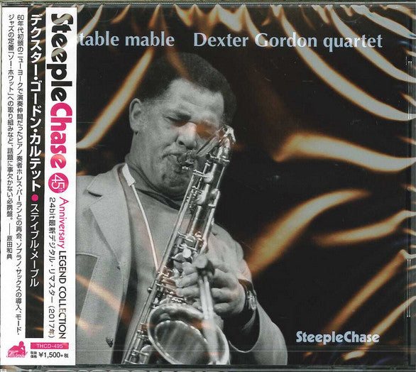 Stable Mable Edition limitée remasterisée - Front Cover