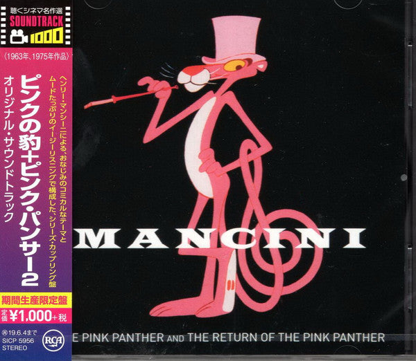 The Pink Panther And The Return Of The Pink Panther - Front Cover