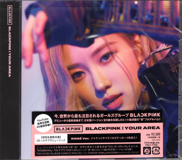 Blackpink In Your Area Rose Version - Front Cover
