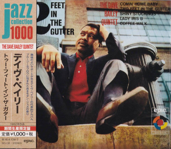 Two feet in the gutter Edition limitée - Front Cover