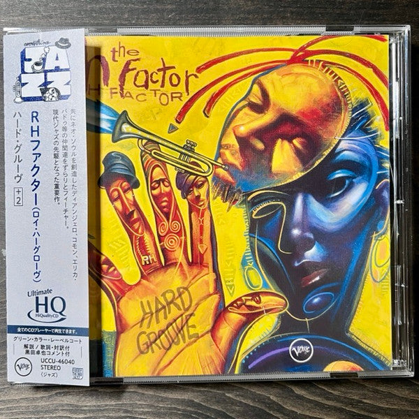 Hard Groove - Front Cover