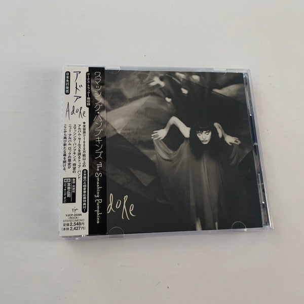 Adore - Front Cover