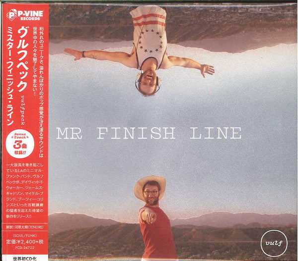 Mr. Finish Line - Front Cover