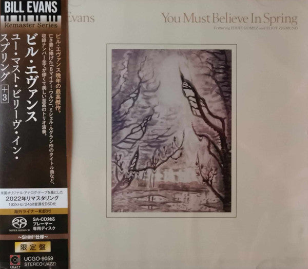 You Must Believe In Spring Édition Limitée - Front Cover