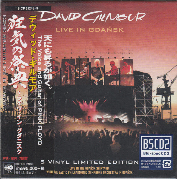 Live In Gdansk Coffret - Front Cover