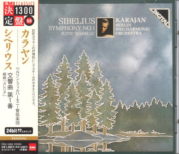Symphonie Numéro 1 Suite Karelia - Front Cover
