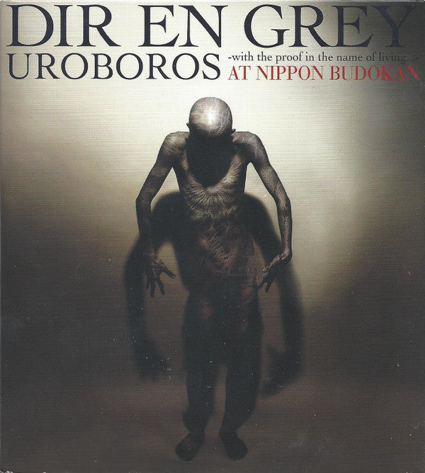 Uroboros with the proof in the name of living/inclus dvd bon - Front Cover