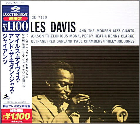 And the Modern Jazz Giants - Front Cover
