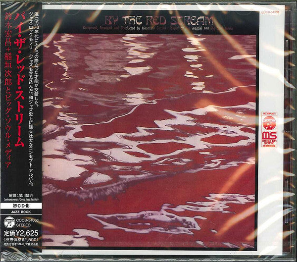 By The Red Stream - Front Cover
