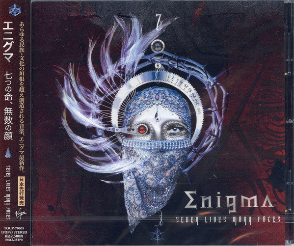 Seven lives many faces/inclus titre bonus - Front Cover