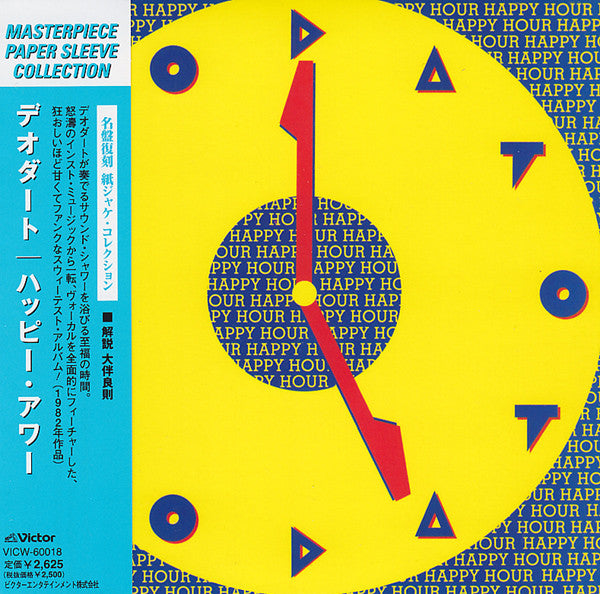 Happy hour - Front Cover