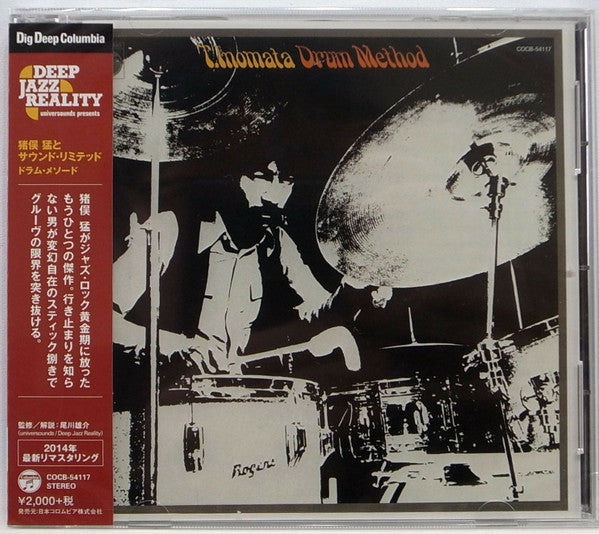 Drum Method - Front Cover
