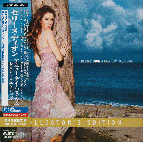 New day has come collector s - Front Cover