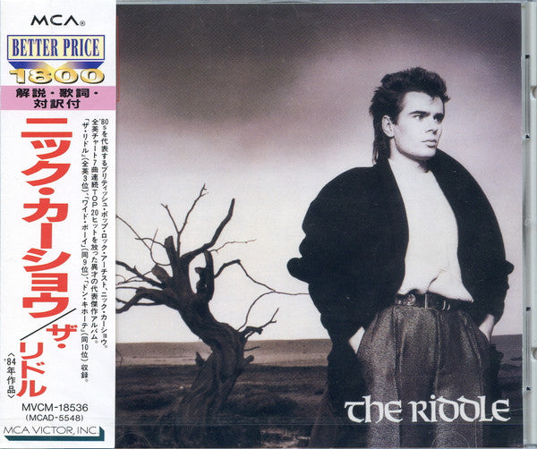 Riddle - Front Cover