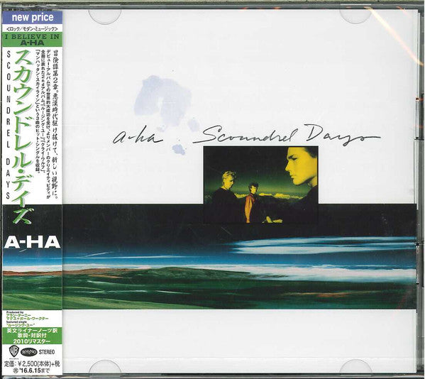 Scoundrel Days Édition Deluxe - Front Cover