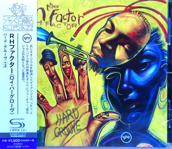 Hard Groove Édition Limitée - Front Cover
